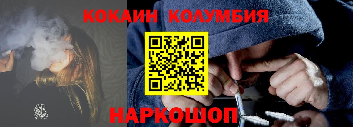 A-PVP Энгельс