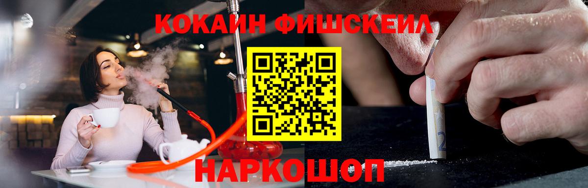 Кокаин Боливия  Вход с VPN  КОКАИН 99%  Энгельс 
