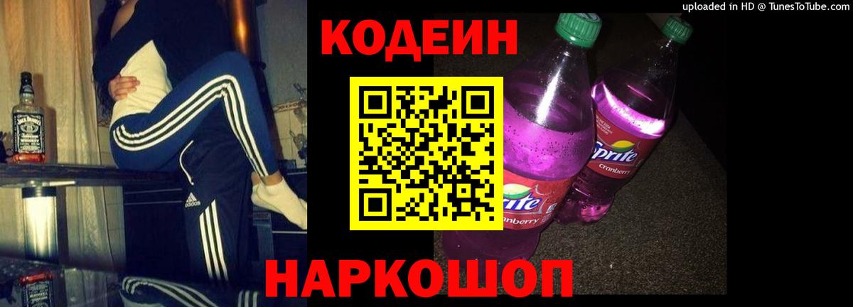 Энгельс  КОКАИН  Вход с VPN  МЕФ кристаллы  Гашиш  Кокаин  Марихуана  ТГК 