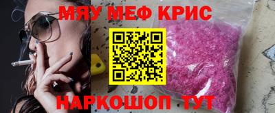 винт Моздок