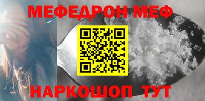 винт Моздок