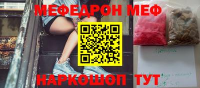 бутират Можайск