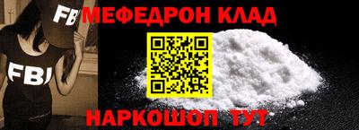 бутират Можайск