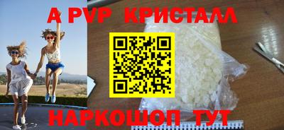 винт Моздок