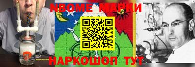 бутират Можайск