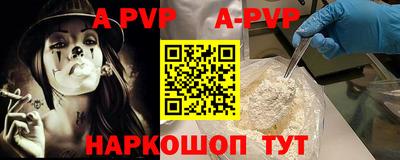 бутират Можайск