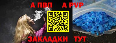 винт Моздок