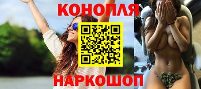 бутират Можайск