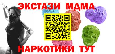 бутират Можайск
