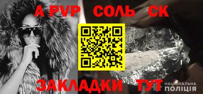 винт Моздок