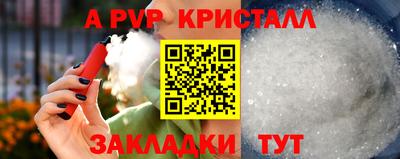 винт Моздок