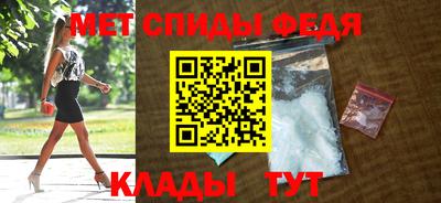 винт Моздок