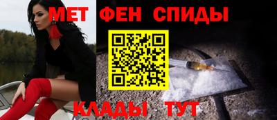 бутират Можайск