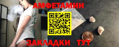 бутират Можайск