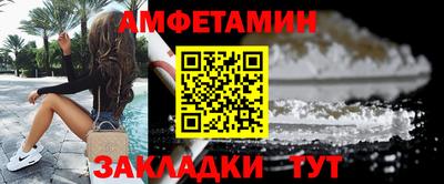 бутират Можайск