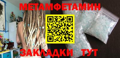 бутират Можайск