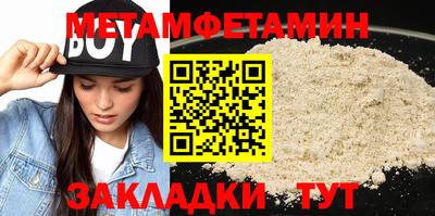 бутират Можайск