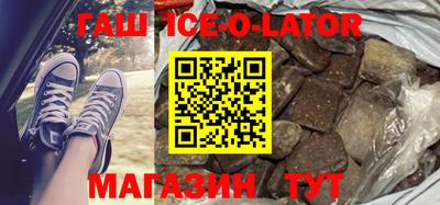 бутират Можайск