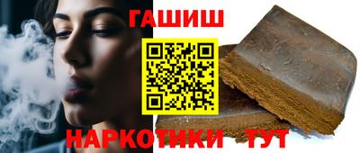 бутират Можайск