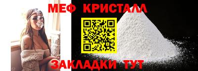 винт Моздок