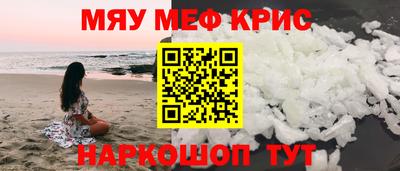 бутират Можайск