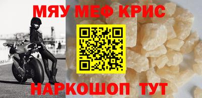 винт Моздок