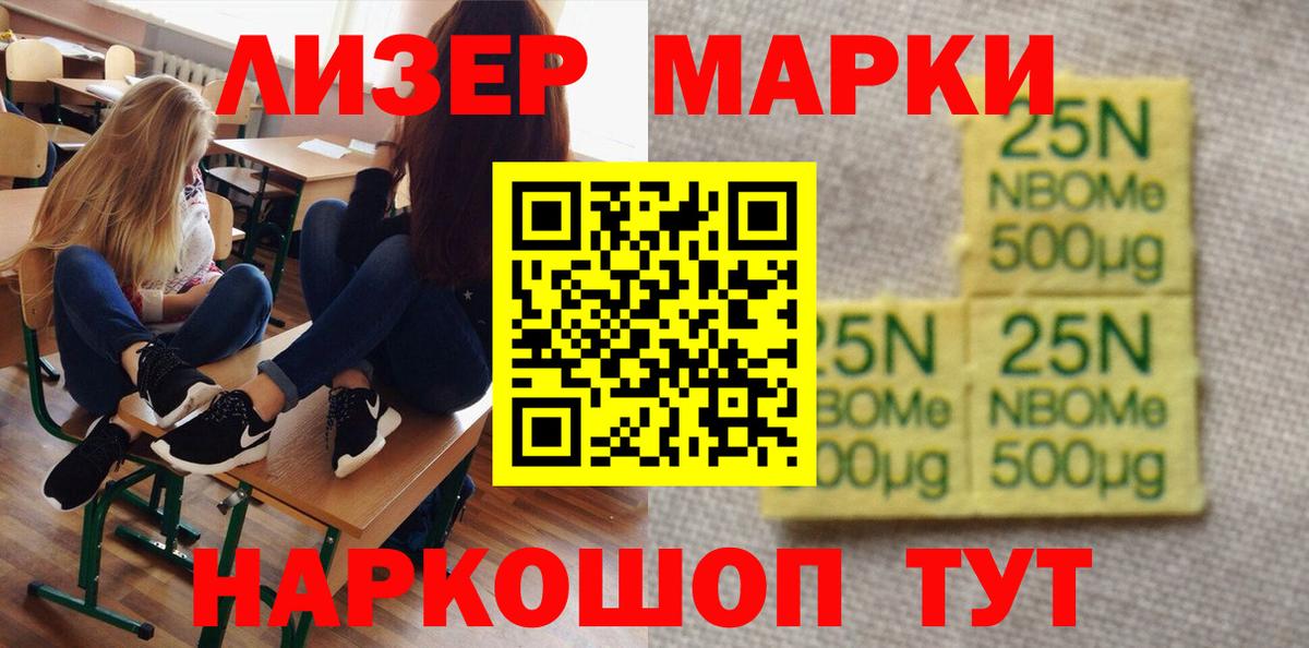 Энгельс  ЛСД экстази ecstasy  Вход с VPN 