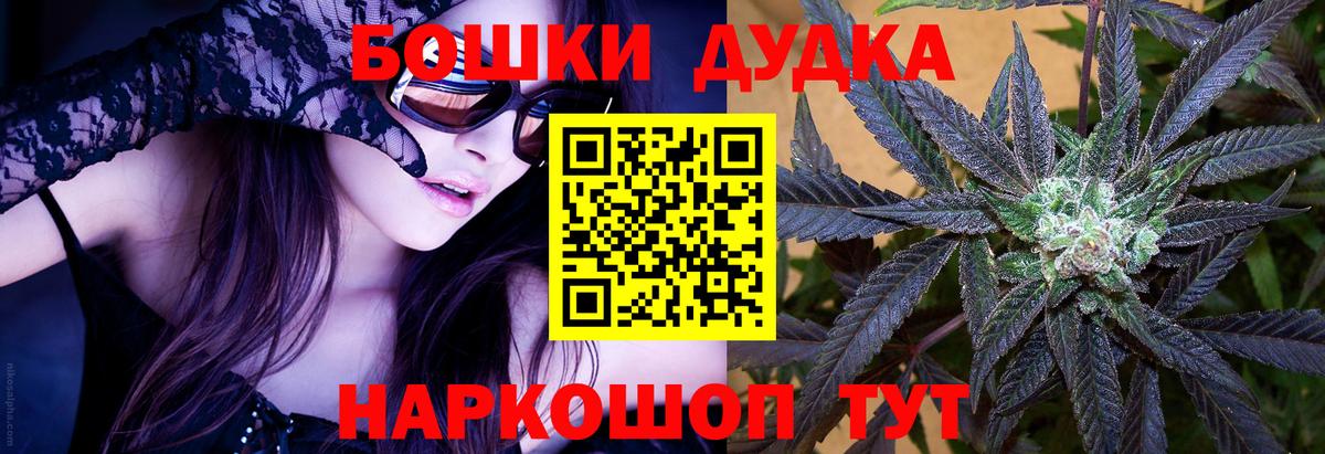 Бошки марихуана OG Kush  Каннабис тримм  Канабис SATIVA & INDICA  Вход с VPN  Энгельс  Каннабис Ganja 