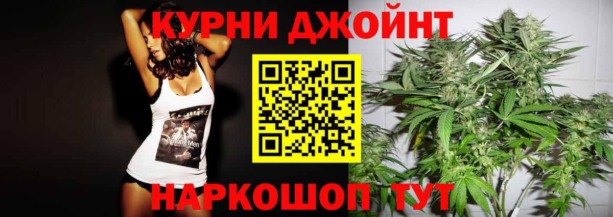Конопля Amnesia Энгельс